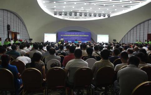2013 中国功能性肥料研讨会暨土壤生态用肥论坛